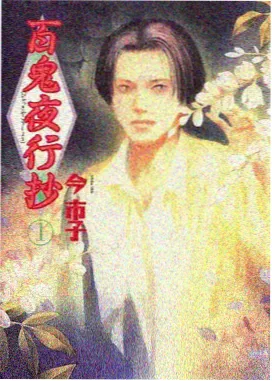 一路向西宣传物料设计稿