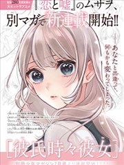 一路向西幕后拍摄花絮照